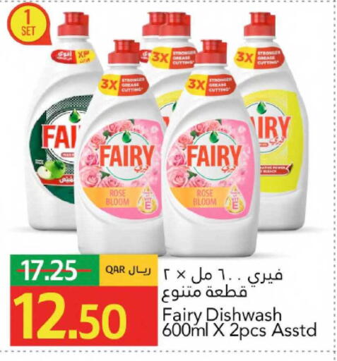 available at جلف فود سنتر in قطر - الشمال