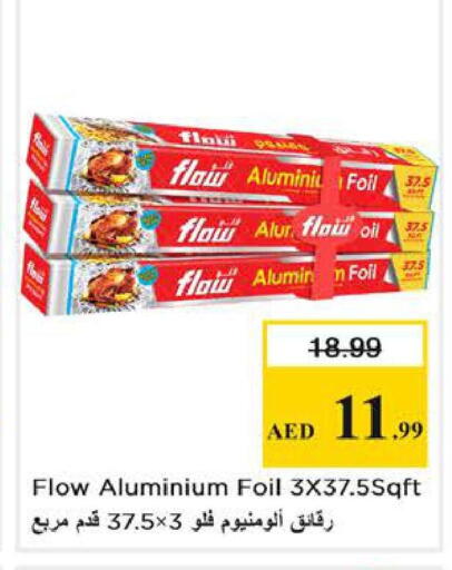 available at نستو هايبرماركت in الإمارات العربية المتحدة , الامارات - أبو ظبي