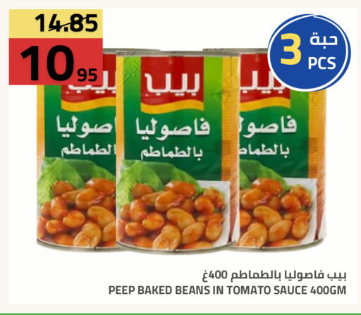 Tomato available at Astra Markets in KSA, Saudi Arabia, Saudi - Tabuk
