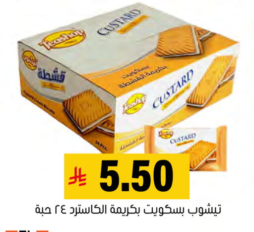 available at العامر للتسوق in مملكة العربية السعودية, السعودية, سعودية - الأحساء‎