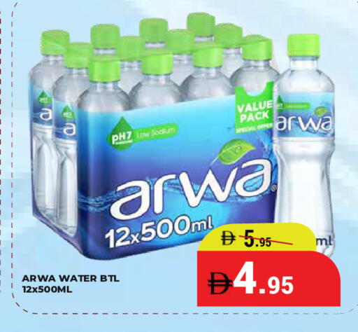 available at كيرالا هايبرماركت in الإمارات العربية المتحدة , الامارات - رَأْس ٱلْخَيْمَة