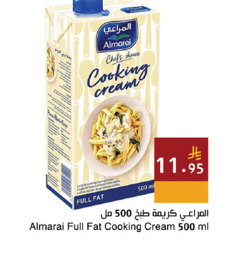 available at Hala Markets in KSA, Saudi Arabia, Saudi - Dammam
