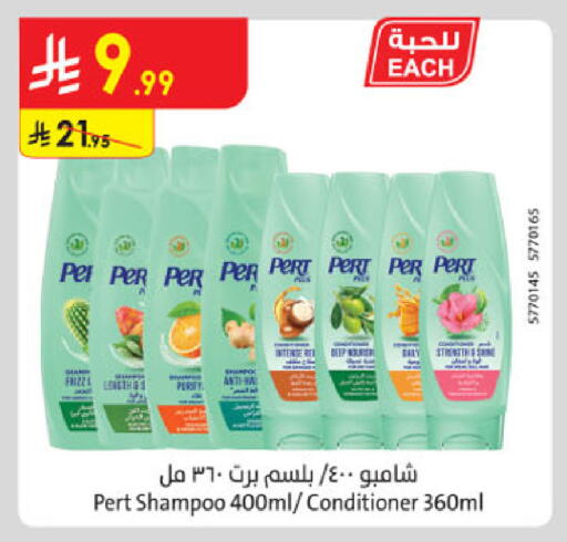 available at الدانوب in مملكة العربية السعودية, السعودية, سعودية - المدينة المنورة