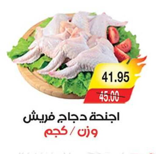 available at آي ماركت in Egypt - القاهرة
