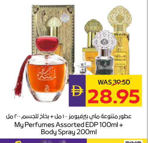 available at ADCOOP in UAE - Abu Dhabi