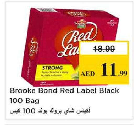 available at Nesto Hypermarket in UAE - Abu Dhabi