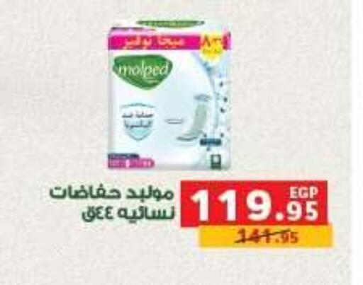 available at Panda  in Egypt - Cairo