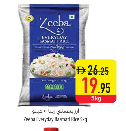 available at السفير ماركت in الإمارات العربية المتحدة , الامارات - أم القيوين‎