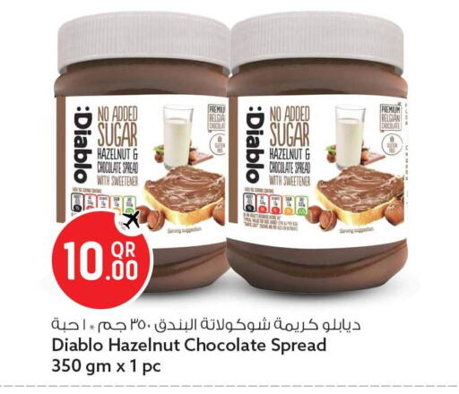 available at Safari Hypermarket in Qatar - Al Daayen