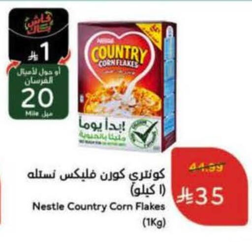 available at Hyper Panda in KSA, Saudi Arabia, Saudi - Tabuk