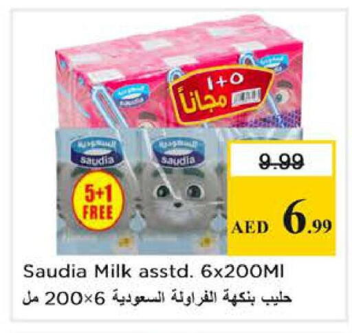 available at نستو هايبرماركت in الإمارات العربية المتحدة , الامارات - أبو ظبي