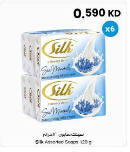 available at The Sultan Center in Kuwait - Kuwait City