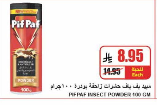 available at A Market in KSA, Saudi Arabia, Saudi - Riyadh