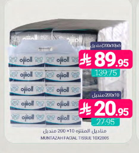 available at Muntazah Markets in KSA, Saudi Arabia, Saudi - Dammam