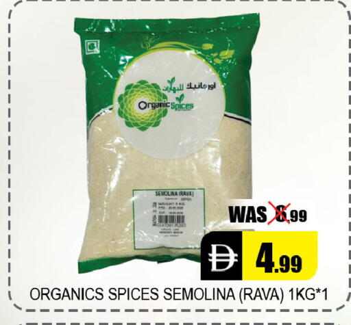 available at Leptis Hypermarket  in UAE - Al Ain
