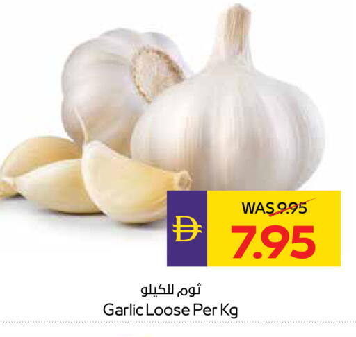 Garlic available at ADCOOP in UAE - Al Ain
