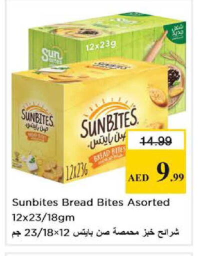 available at Nesto Hypermarket in UAE - Dubai