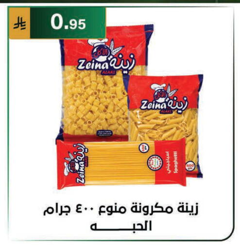 available at الحسين توب أب in مملكة العربية السعودية, السعودية, سعودية - الرياض