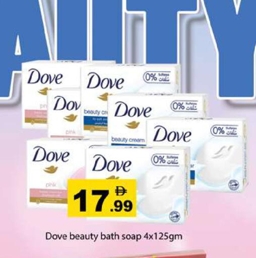 available at Gulf Hypermarket LLC in UAE - Ras al Khaimah