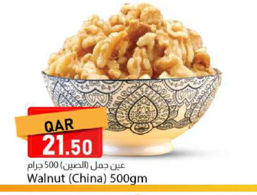 available at دانا ماركت in قطر - الشمال