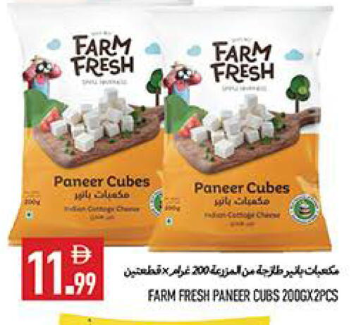 available at  روابي ماركت عجمان in الإمارات العربية المتحدة , الامارات - الشارقة / عجمان