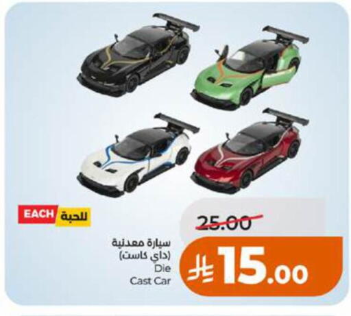 available at LULU Hypermarket in KSA, Saudi Arabia, Saudi - Tabuk
