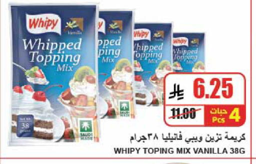 Vanilla available at A Market in KSA, Saudi Arabia, Saudi - Riyadh