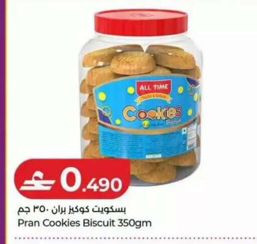 available at Lulu Hypermarket  in Oman - Muscat