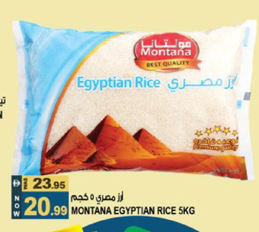 available at Hashim Hypermarket in UAE - Sharjah / Ajman