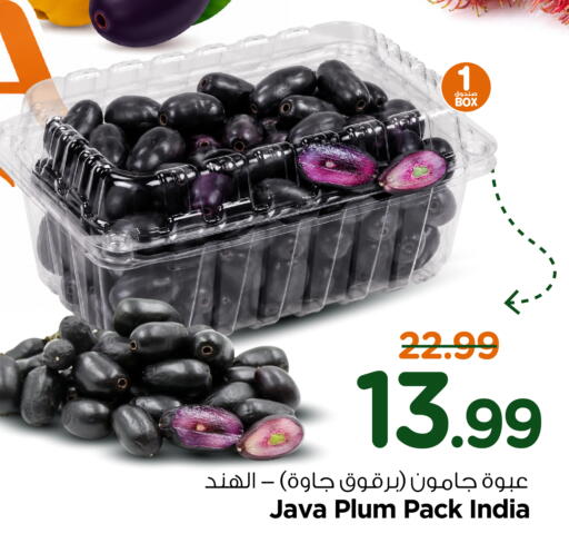 Plum from India available at نستو in مملكة العربية السعودية, السعودية, سعودية - الخرج