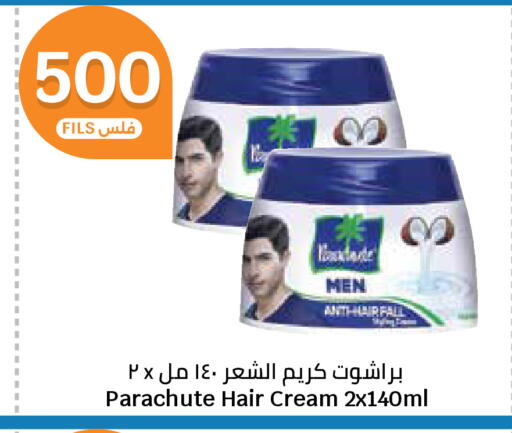 available at City Hypermarket in Kuwait - Kuwait City