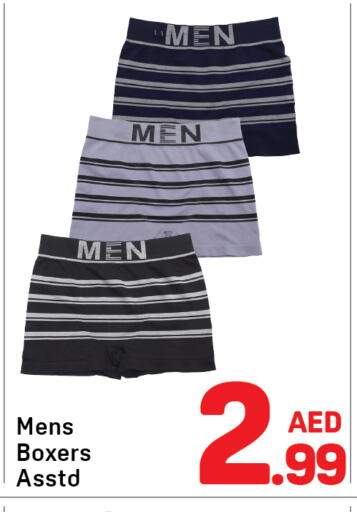 available at دي تو دي in الإمارات العربية المتحدة , الامارات - دبي