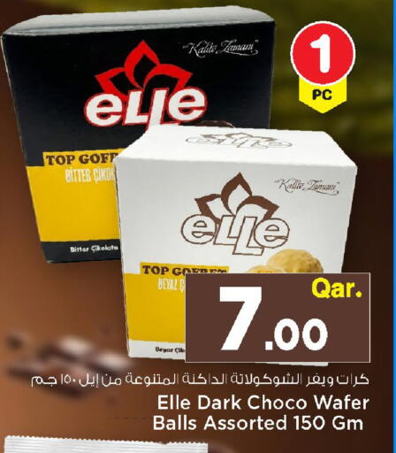 available at Mark & Save  in Qatar - Al-Shahaniya