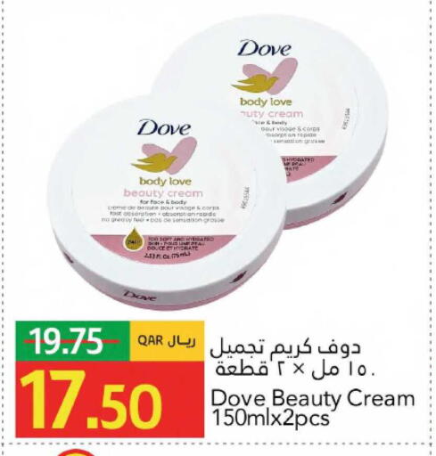 available at جلف فود سنتر in قطر - الشمال