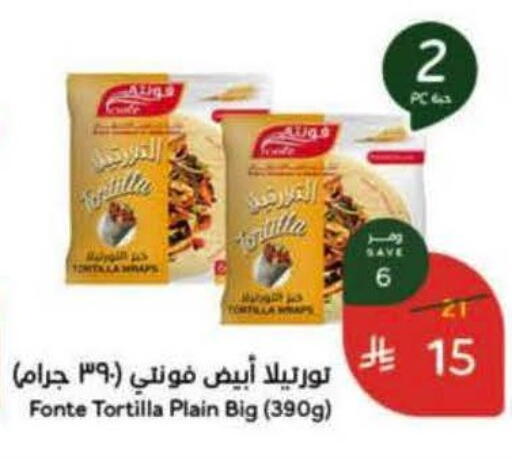 available at Hyper Panda in KSA, Saudi Arabia, Saudi - Al Khobar