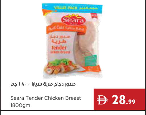 available at إسطنبول سوبرماركت in الإمارات العربية المتحدة , الامارات - أبو ظبي