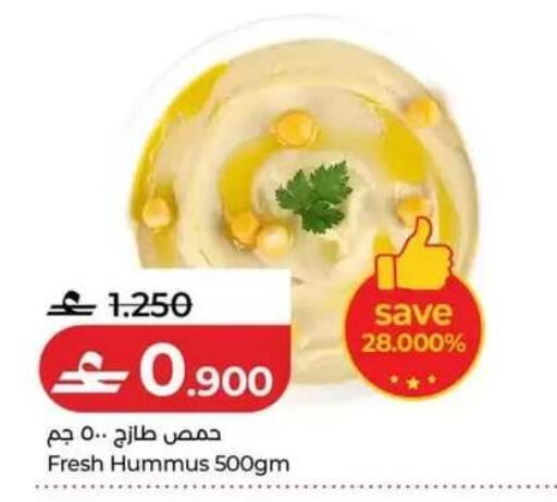 available at Lulu Hypermarket  in Oman - Muscat