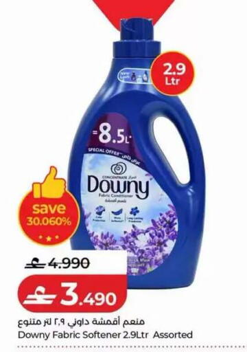 available at Lulu Hypermarket  in Oman - Muscat