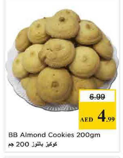 available at Nesto Hypermarket in UAE - Sharjah / Ajman
