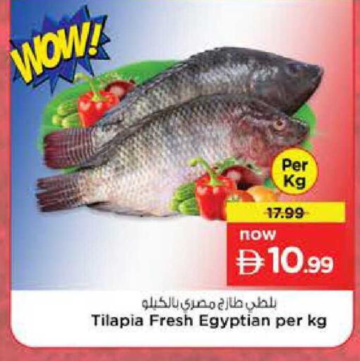 available at Nesto Hypermarket in UAE - Dubai