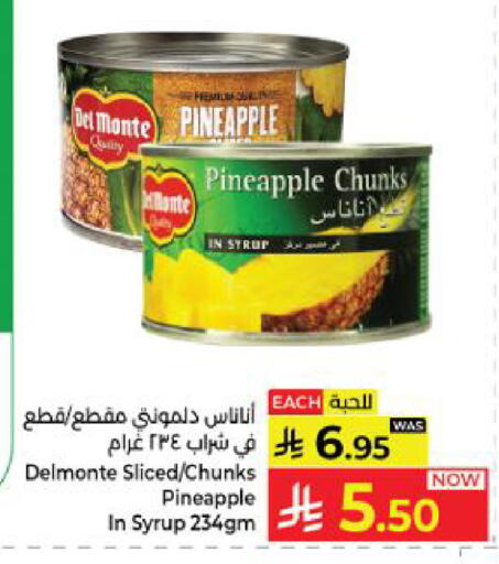 Pineapple available at كبايان هايبرماركت in مملكة العربية السعودية, السعودية, سعودية - ينبع
