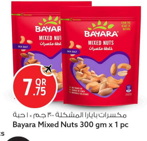 available at سفاري هايبر ماركت in قطر - أم صلال