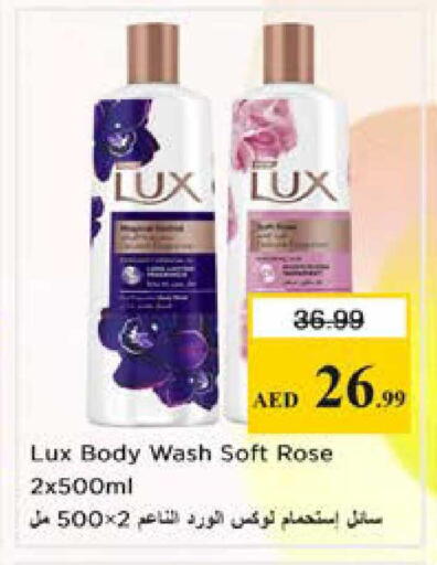 available at نستو هايبرماركت in الإمارات العربية المتحدة , الامارات - الشارقة / عجمان