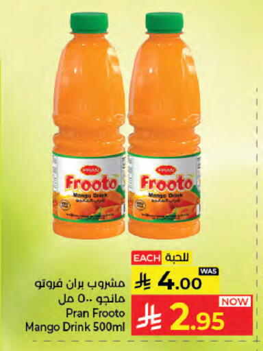 Mango available at كبايان هايبرماركت in مملكة العربية السعودية, السعودية, سعودية - جدة