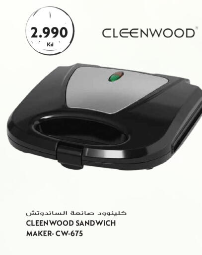 available at جراند هايبر in الكويت - مدينة الكويت