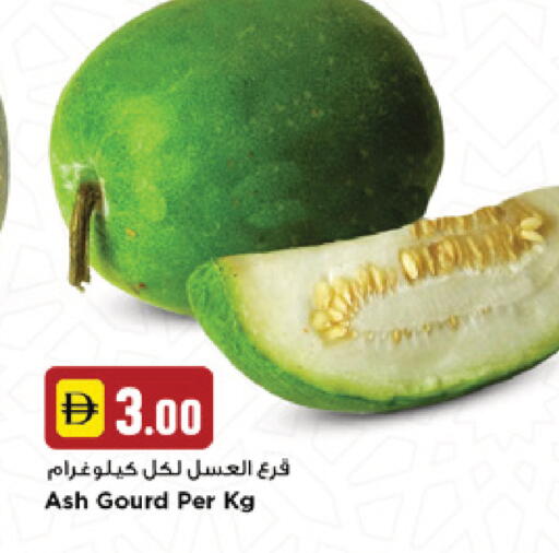 available at New Mart Hypermarket in UAE - Sharjah / Ajman