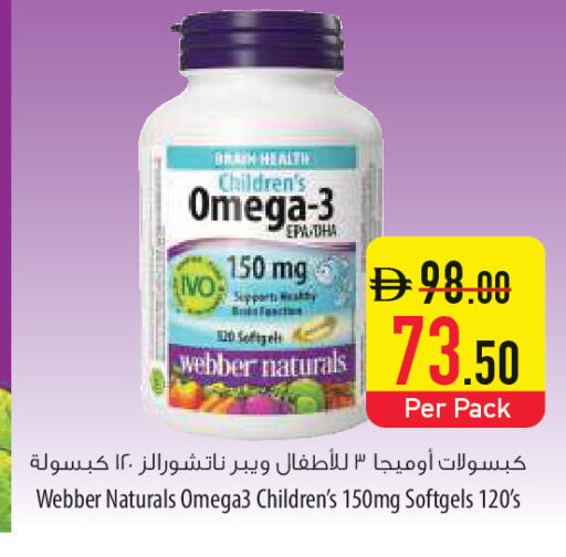 available at Safeer Market in UAE - Umm al Quwain