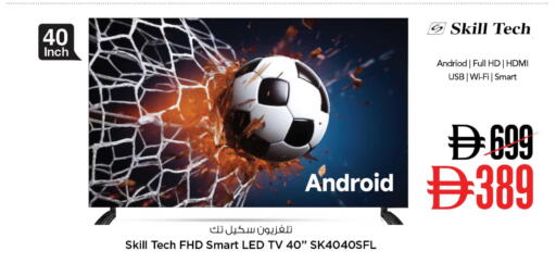 available at نستو هايبرماركت in الإمارات العربية المتحدة , الامارات - أم القيوين‎