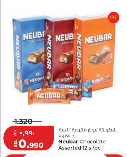 available at لولو هايبر ماركت in الكويت - مدينة الكويت