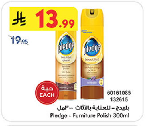 available at Bin Dawood in KSA, Saudi Arabia, Saudi - Medina